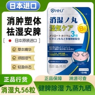 Original Imported Dehumidifying Pills Conditioning Spleen Stomach Diet Diet Dehumidification Disinfe