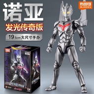 Blokees Ultraman Legend Edition Ultraman Noa