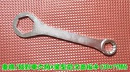 71169-07 機車工具 特工 重車 越野車 前叉板手 17*30MM 星型 六角 雙頭前叉蓋板手 前叉避蓋板手 厚