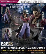 ☆HOBBYSKY玩具屋☆ 代購 MegaHouse POP 海賊王 NEO-EX 鷹眼 密佛格 2.0 Ver.2