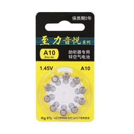 1 Packs A13 13A E13 ZA13 A10 e10 model hearing aid battery Suitable for in-ear ear ear hearing aids