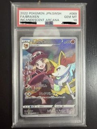 PSA 10 Braixen 069/068 CHR s11a Japanese