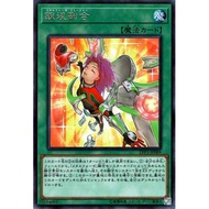 YUGIOH LVP1-JP089 METALFOES FUSION(R)[錬装融合]