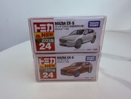 Tomica 24 Mazda CX-5 1set
