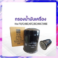 Oil Filter Hino F18 FC JO7C HO7C JO5C JO8C WO6E Black Club BO-185 APSHOP2022