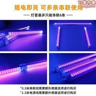 UV燈固化燈紫外線照射燈管無影膠長條led大功率365nm紫光燈曬版燈