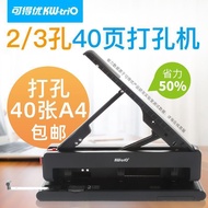 Kw-trio（KW-triO）9942Punching Machine40Page2Hole3Adjustable Hole Puncher