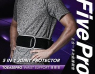 （包送貨）坐骨神經痛、腰部扭傷、背部僵硬，都可舒緩的腰部救星