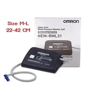 Omron RML31 Wide Range Upper Arm Large SOFT Cuff for HEM Series Blood Pressure Monitor