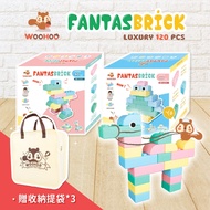 WOOHOO - FantasBrick 大型搖搖軟積木 - 40+80pcs 【贈提袋3入】