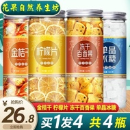 Lemon Rock Candy Passion Fruit Kumquat Tea Kumquat Lemon Passion Fruit Tea Passion Fruit Tea Rock Ca