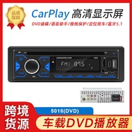 Pemain CD/VCD/DVD Kereta Baharu Cakera Tunggal Kereta MP3 Bluetooth Lossless Kualiti Bunyi Radio Ker