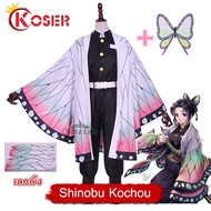 (Có Sẵn) Trang phục Cosplay nhân vật Kimetsu no Yaiba Tsuyuri Kanao Kamado Tanjirou Nezuko Giyu Koch