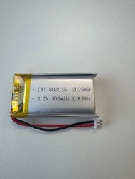 魅影電池 3.7V 500mAh 鋰電池
