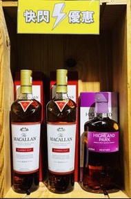 Macallan Classic Cut 2023 +  Macallan Classic Cut 2024 + Highland Park Cask Strength Heather
