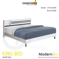 เตียงไม้ เตียงนอน Modern Bed 6ฟุต รุ่น CTB-160609