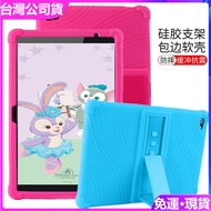HUAWEI M5 Youth Edition Protective Case C5-10 BZT 10.1 Inch Tablet All-Inclusive Silicone Integrated