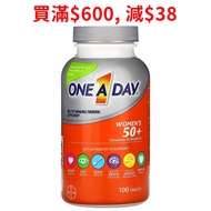 美國One A Day 女士綜合維他命(50歲或以上) 100片