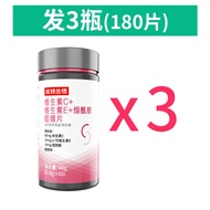 Nortelrand compound chewable tablets of vitamin C vitamin E nicotinamide and vitamin B complex. Brig