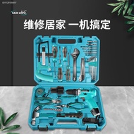 Hardware tool set, electric drill tool box, household lithium battery hand electric drill, impact drill