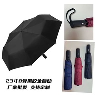 77cm 8-Bone Automatic Umbrella Men Women Vinyl Folding Sunny Umbrella Reinforced Sunscreen Sunshade 