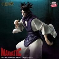 [Ready Stock] Banpresto Jujutsu Kaisen Maximatic Choso (ABP71014)
