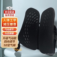 11💕 Full House Cushion Ergonomic Waist Pad Chair Backrest Automotive Waist Cushion Lumbar Support Lumbar Care Office Bre