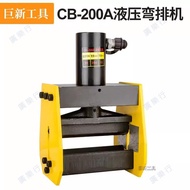 |Including Integrated CH-70 CWC-200 CB-200A Hydraulic Busbar Processing Machine Punching Cutting Ben