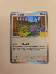 PTCG Pokemon card 093/103百變怪 card