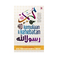 Buku 40 Kemuliaan dan Kehebatan Rasulullah SAW