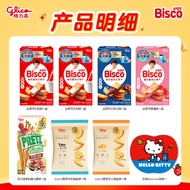 Glico | Probiotic Biscuits