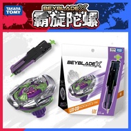 Out-of-Print Model TOMY TOMY TOMY Kaba Spinning Beyblade beybladex x Series Set UX-09 Samurai Army K