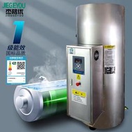大型商用容積式電熱水器100-2000升全自動即熱式中央工業電熱水爐