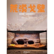 Desert Pet Lizard Gecko Spider Scorpion Landscape Glass Breeding Tank Natural Habitat Reptile Tank H