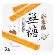 新東陽 無糖肉鬆蛋捲禮盒