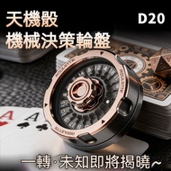 [Ra.Ra] E Toy Yijue D20 Celestial Dice Mechanical Decision Roulette Decompression Handy Tool Fidget 