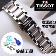 Tissot Strap Steel Original T41/T006 Male 1853 Junya Leroc Watch Accessories 21mm