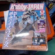 Hobby Japan Magazine December 2015