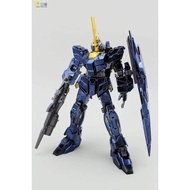 [Pre Order] Daban 6639s MG 1/100 Banshee Titanium finish