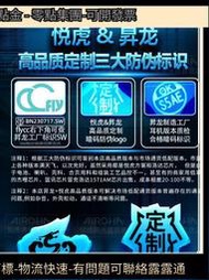 悅虎華強北洛達1571AM五代藍 耳 pro2頂配1562AE適 於蘋果air4