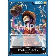 P-047 PROMO – Monkey D. Luffy (Promo Pack Vol.4 Leader) | JP One Piece TCG