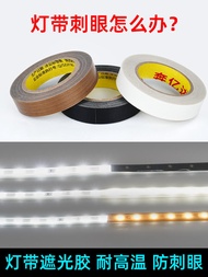 Ready Stock--Light Strip Shading Tape High Temperature Resistant Soft Light Strip Ceiling Lampshade 