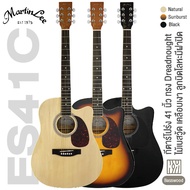 Martin Lee ES41C Acoustic Guitar กีต้าร์โปร่ง 41 นิ้ว ทรง Dreadnought คอเว้า มาตรฐาน ไม้เบสวู้ดทั้งตัว เคลือบเงา -- กีตาร์โปร่งมือใหม่ -- Natural