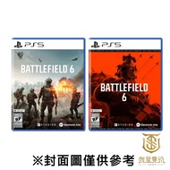 [Just Want To Play] PS5 BATTLEFIELD Fengyun 6 Chinese Version 6 BF6 6 PS5 Game Digital PS5 Game Disc