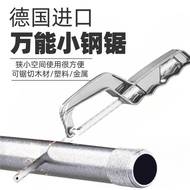 Full Net Hand Saw Hand Saw Hack Saw Holder Household Metal Cutting Hand Multifunctional Saw Hack Saw