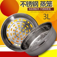 Valley Suitable for Thermos Rice Cooker EHA-4138E-B Steamer Steamer 4130A/EHA-4130A-CG