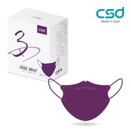 【CSD中衛】成人3D立體醫療口罩-炫霓紫（30片/盒）