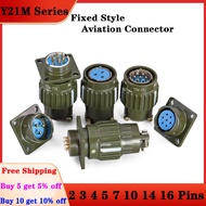 Y2M/Y21M plug socket 2-3-4-5-7-10-14-16 core aviation industrial connector fixed agricultural machin