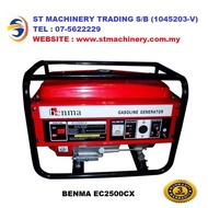 BENMA 2.0KW PETROL GENERATOR (LARGE FUEL TANK) - EC2500CX