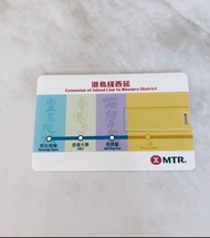 MTR 港鐵 USB 手指 8GB